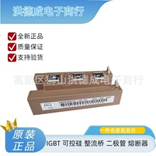 ȫ�¹�Ӧ�ձ���բ��IGBTģ��2MBI600VE-060-50  2MBI600VE-060-80