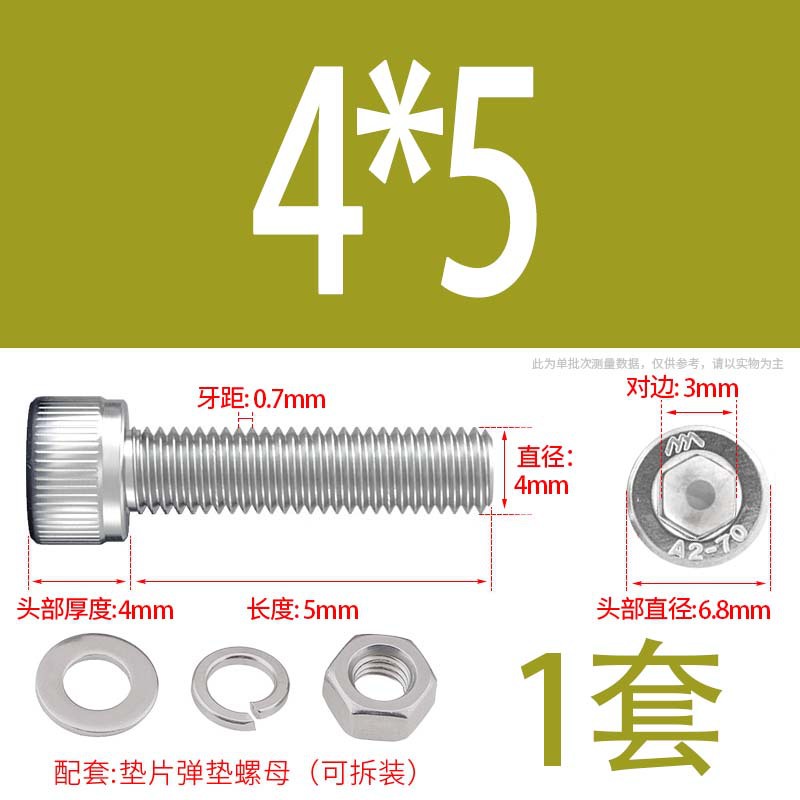 304 acero inoxidable hexagonal socket tuerca junta conjunto alargado cilindro cabeza taza perno tornillo