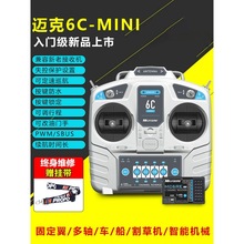 ~MC6Cminiģb6ͨչ̶܇ģSo˙C