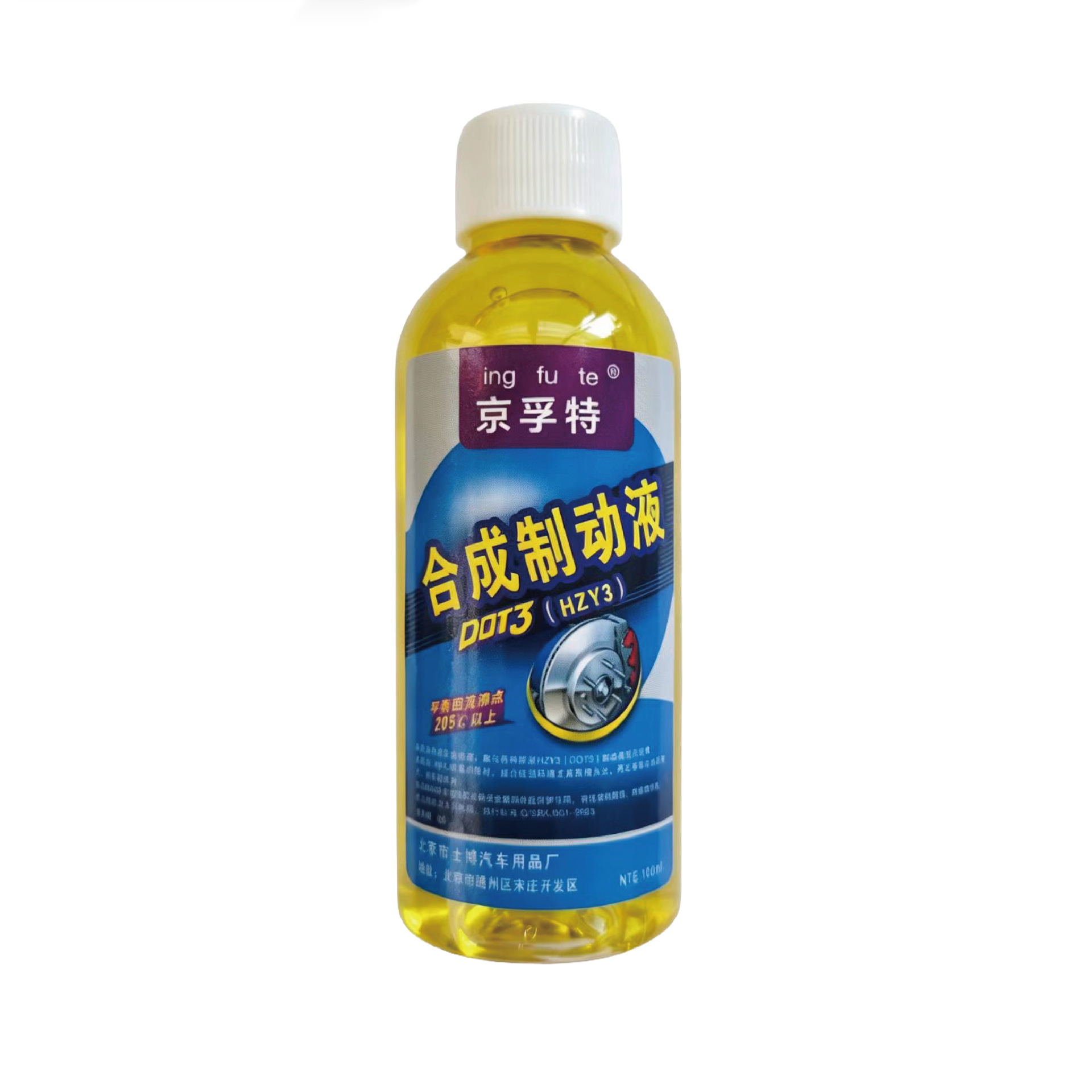 Electric Vehicle Brake Fluid 100ml, Special Disc Brake Oil for Electric Bikes and Motorcycles, Hydraulic Oil, Universal Brake Fluid for Cars