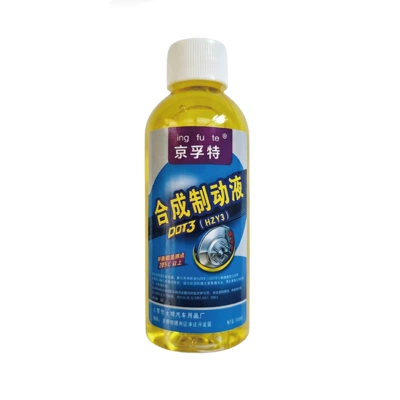 Fluid for Cars, Brake fluid