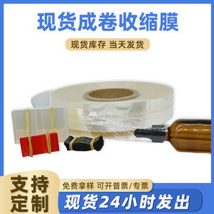pvc�տsĤ��޹ƿ͸��ƿ�ڟ�sĤ�ιܾ���pet�ɾ��ܷ���տsĤ�˺�