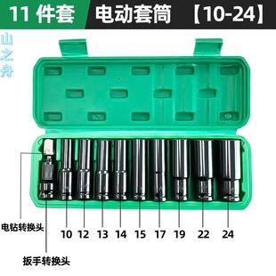 ɽ֮�۴��w���L��Ͳ11����10-12-13-14-16-17-19-22-24+�D�Q�^2��