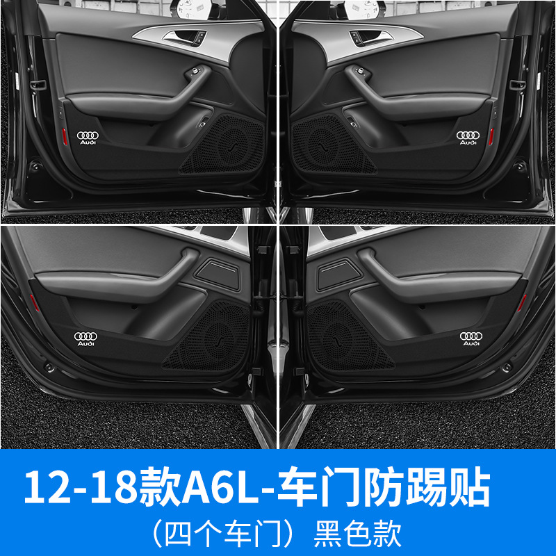 12-18 лет a6l-door Противоударная площадка-комплект из 4 предметов-черный
