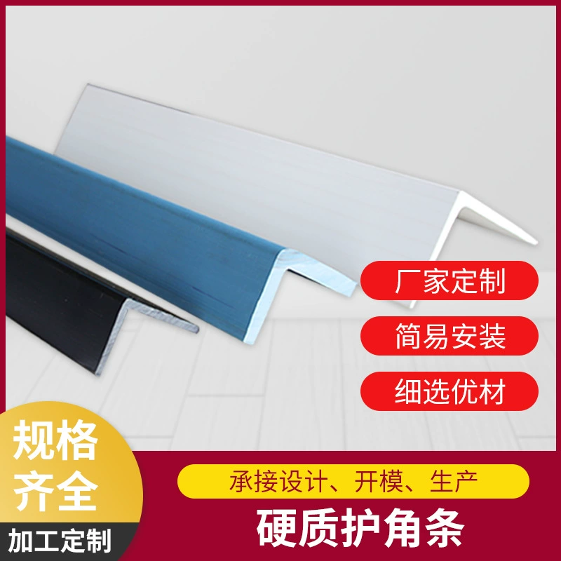 Пластиковая лента PVC, оптом