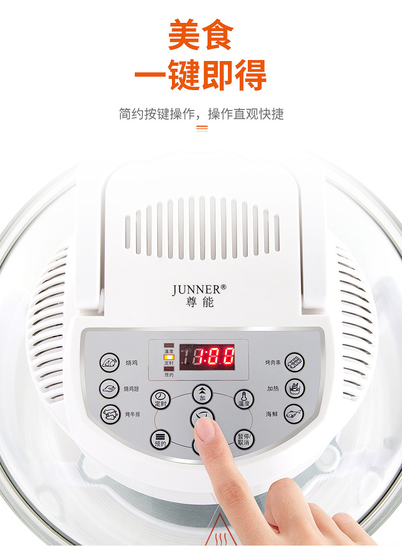 光波炉详情设计ok_12