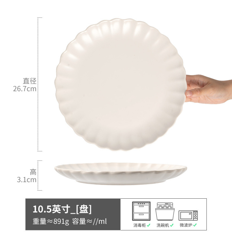 インスタイルレースプレートマットセラミックプレートデザートプレート朝食プレートフルーツサラダプレート家庭用食器皿プレート|undefined