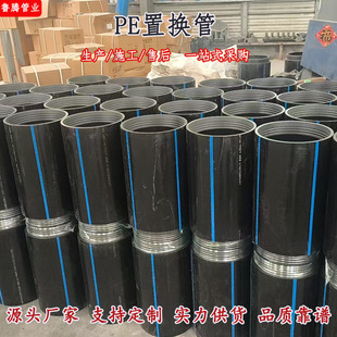 HDPE�ÓQ�����i�ӿڷ��_��ʩ��PE�̹��ÓQ�ܵ��ޏ���ˮ������·��