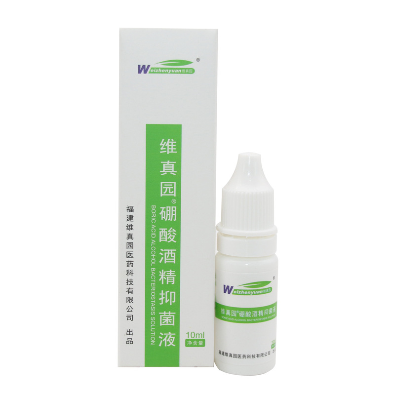 Weizhenyuan 4% ホウ酸アルコール抗菌液体 10ml ドロップシッピング|undefined