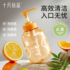 其他婴儿寝具;其他孕产用品;儿童袜