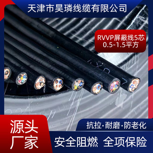 RVVP��̖�����˼��~���l��ܛ�~о���|5о0.5 0.75 11.5ƽ�����ξ�