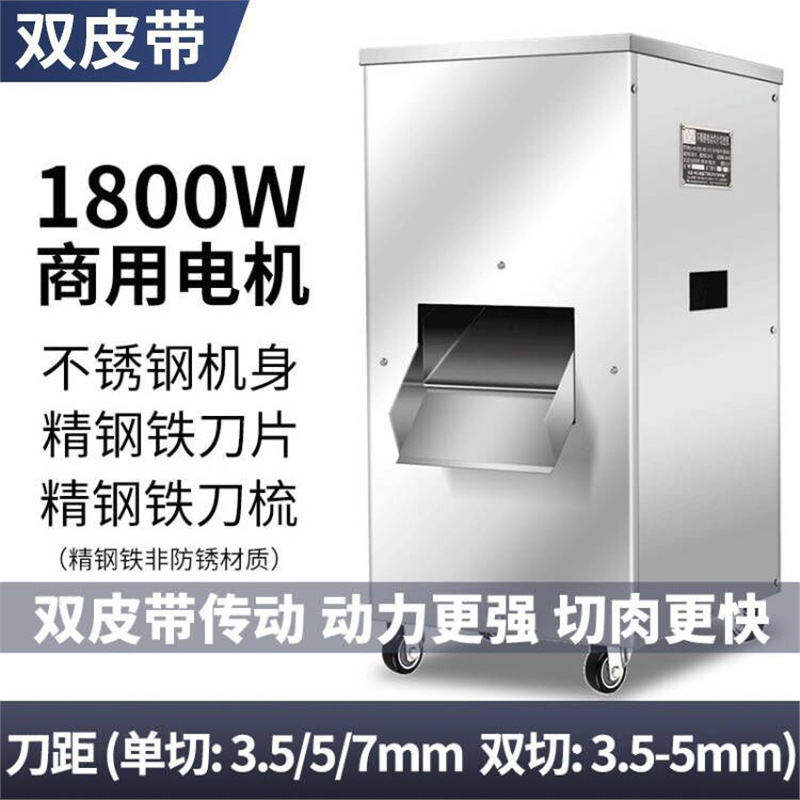 cortador de carne comercial multifuncional vertical de alta potencia eléctrica gran corte de acero inoxidable cortador de cortadores de cortadores de verduras