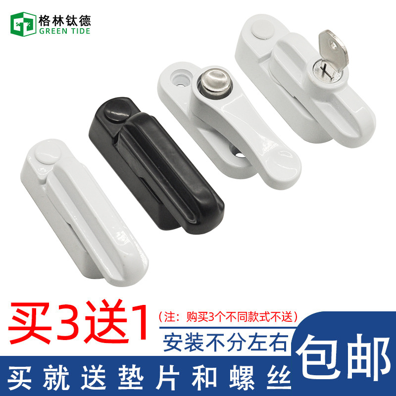 Lockset for wholesale, T-shaped plastic door and window lock with key handle, key-operated handle, anti-theft lock, window clip, anti-theft