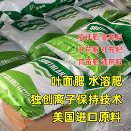 花盆容器;栽培基质;花盆装饰