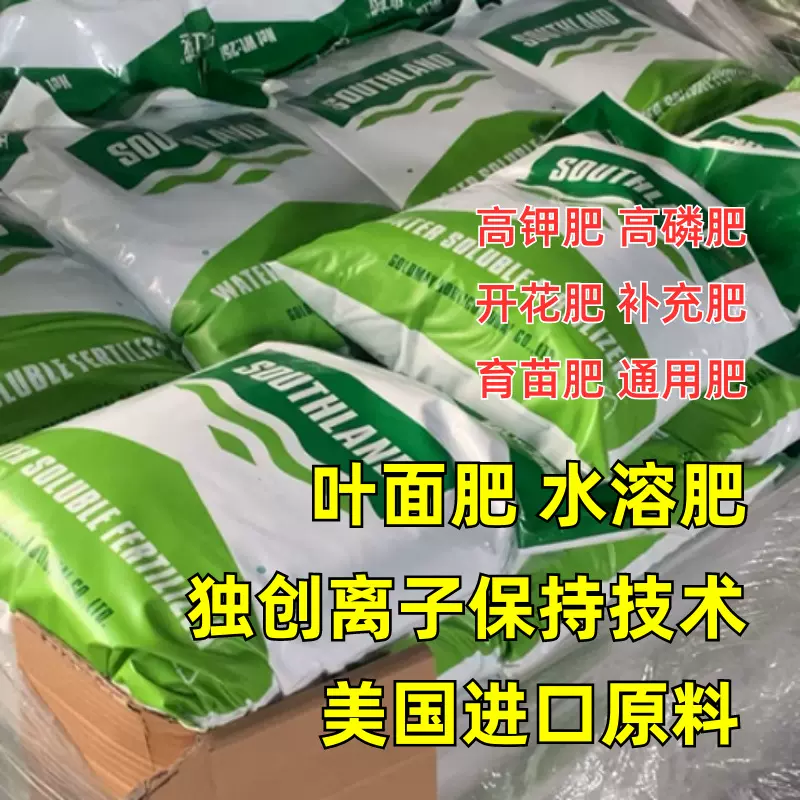 美国原料花卉肥20-20-20独创离子技术花肥营养家庭园艺专用