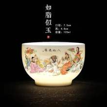 羊脂玉瓷主人杯中式陶瓷功夫茶具茶杯商務伴手禮批發白瓷泡茶杯