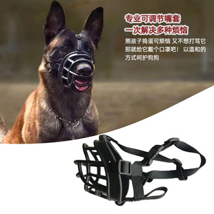 Cross-Border Dog Muzzle, Anti-Licking and Anti-Biting Pet Dog Muzzle, Rubber Dog Mask Erp Breathable Manufacturer Wholesale