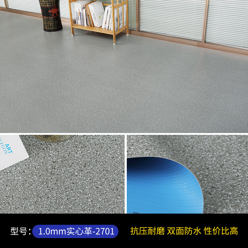 1.0 단단한 가죽 [2701]]