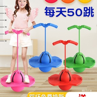 Jumping Ball Children's Bouncing Ball Adult Balance Fitness Bouncing Ball Toy Kindergarten Kids Frog Bouncing Ball