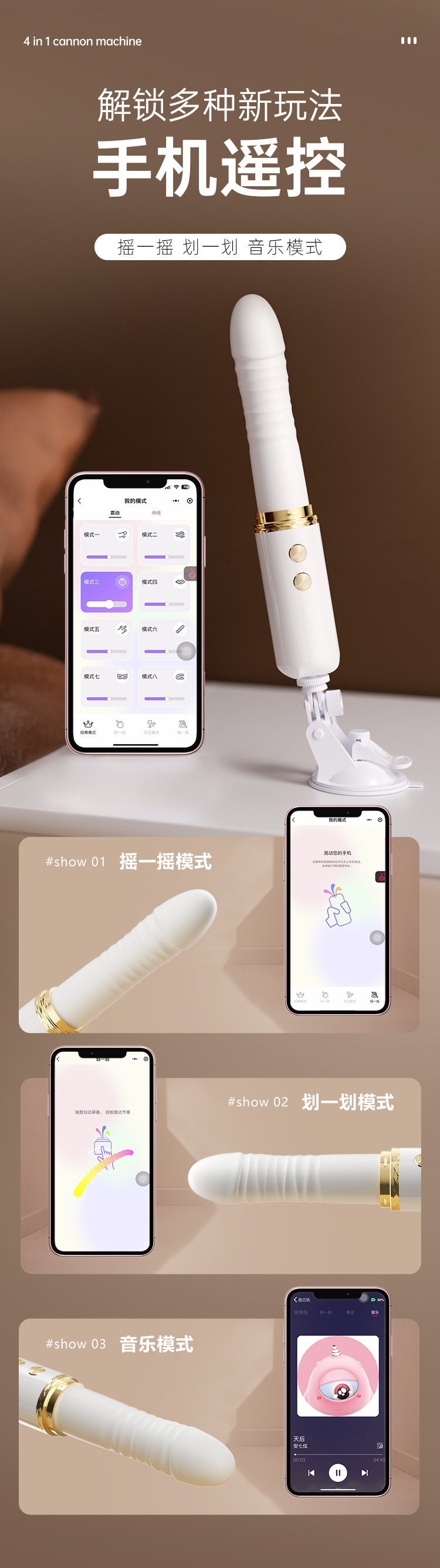 Passionate Lover App-Controlled Mini Vibrator with Telescopic and Heating Functions, White — detail image 21