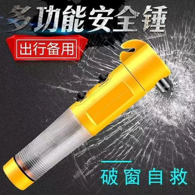 Qəza çəkici Cars, Life-Saving Hammer, Glass