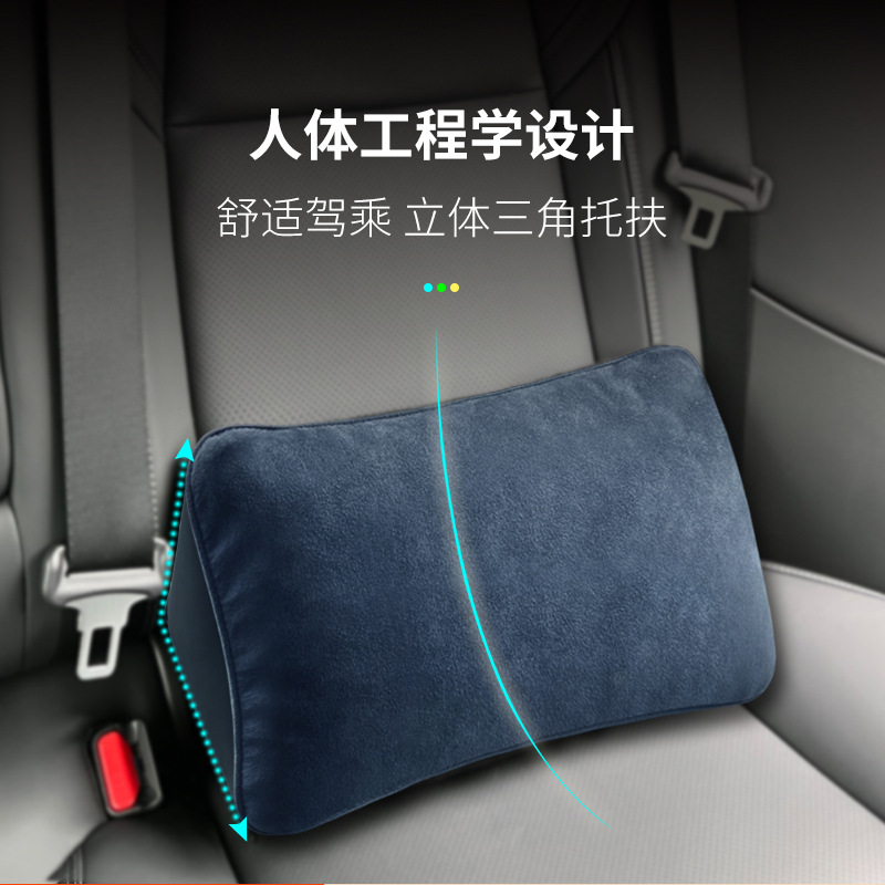 Suitable for Byd Song, Seal, Dolphin, Han Dmi, Qin, Yuan Plus Car Seat Lumbar Support, Neck Pillow, and Interior Accessories