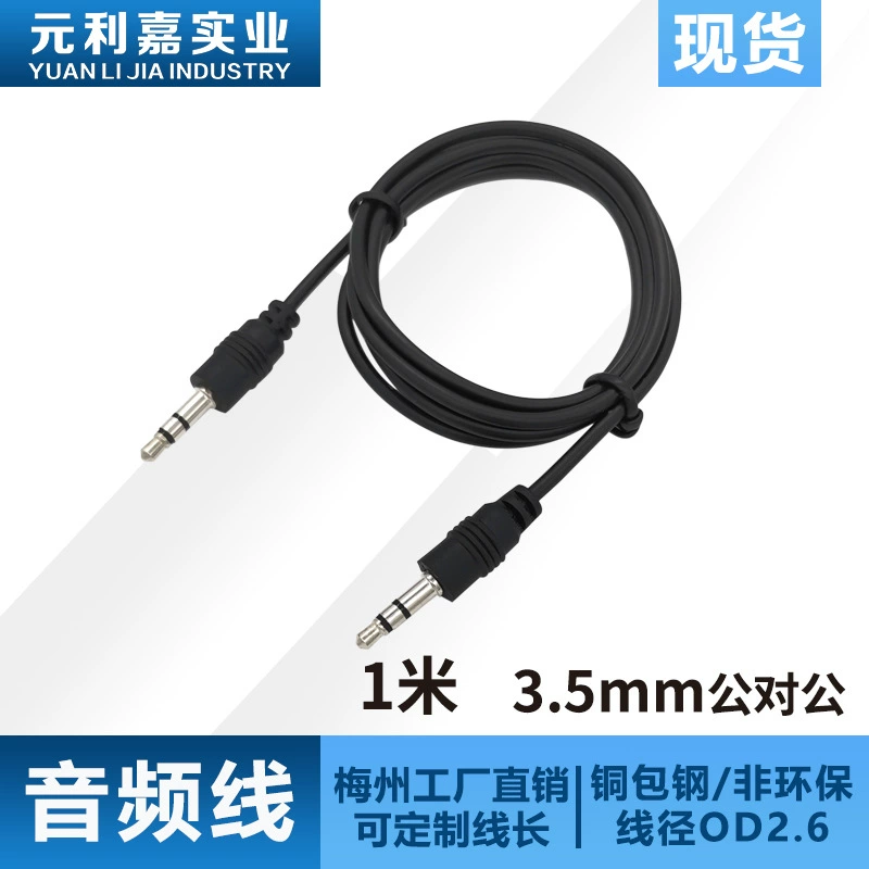 Публический 3,5 аудиопровода Двухголосная аудиокабель Автомобильный аудиокабель Наушники Прямые продажи завод 0,3-1 м