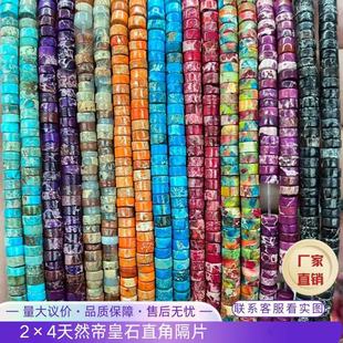 �羳����2&times;4��Ȼʯ�ۻ�ʯֱ�Ǹ�Ƭɢ���ƷDIY������b�o�����l