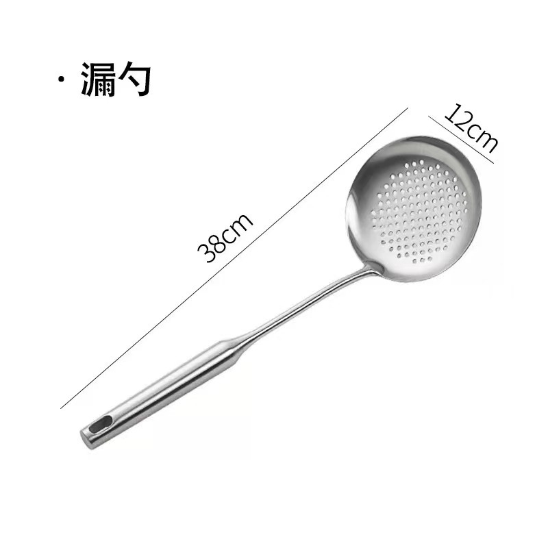 304 소쿠리