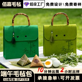毛毡;隔音材料