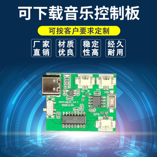 ��USB���dMP3�����Z��ģ�K�����N�������C�R��оƬ�l���������