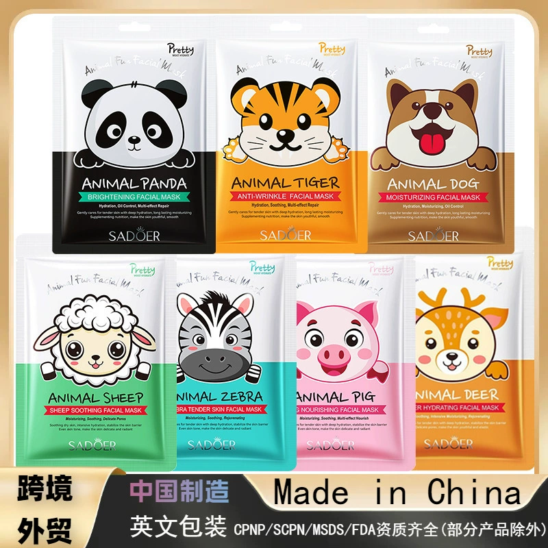 Полный английский SADOER животное рисунок панды Осветляющая Маска увлажняющая маска для кожи трансграничная Внешняя торговля оптом