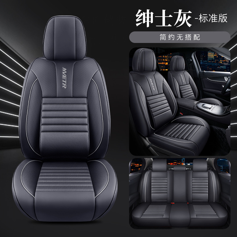 Seat cushion, seat cover – Universal Leather Car Seat - v-9