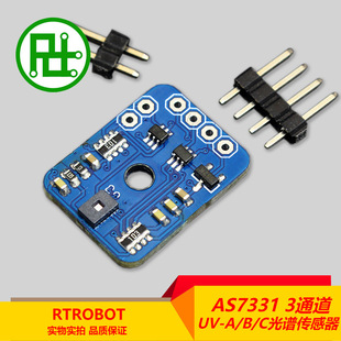 AS7331 UV-A/B/C���V���⾀������ �ṩ/���ӳ���