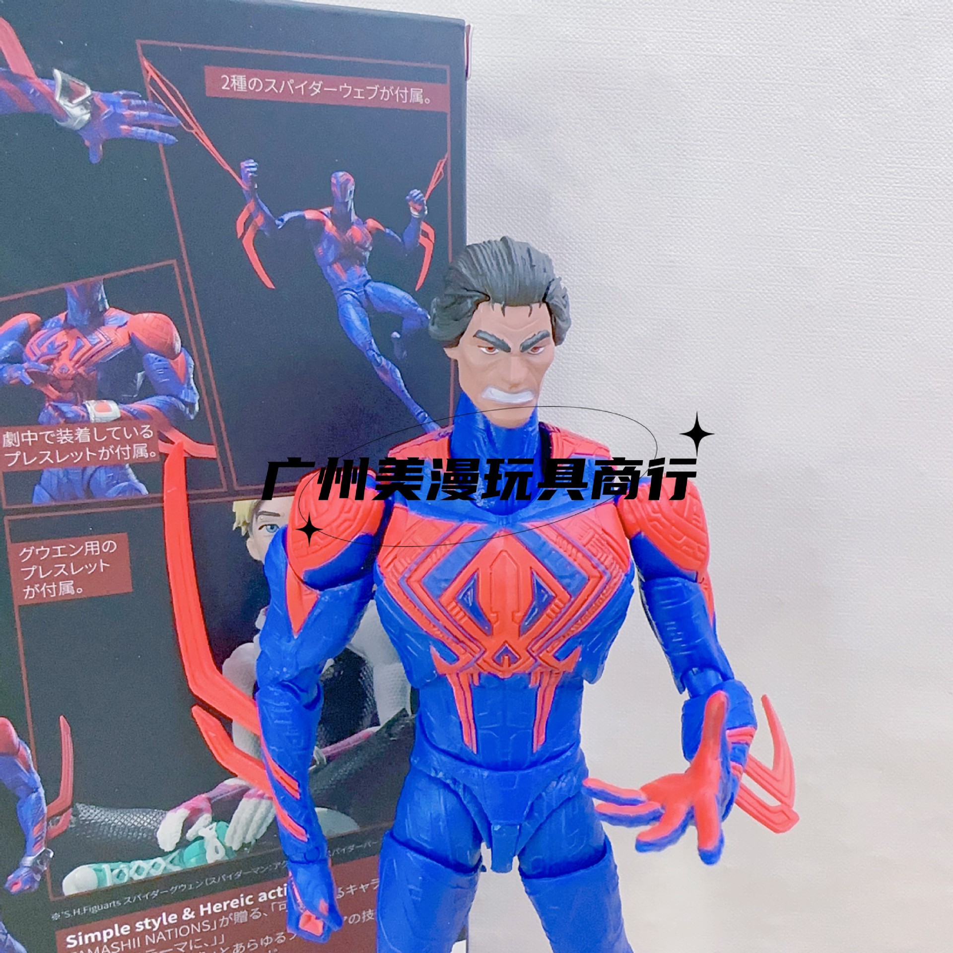CT 공장 SHF 수직 및 수평 평행 우주 2099 스파이더 맨 미겔 오하라 모바일 핸드 모델 장난감