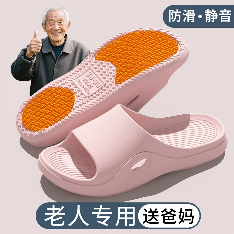 Нескользящие тапочки для пожилых людей, мужские летние домашние тапочки для ванной комнаты для пожилых людей, специальные тапочки большого размера с защитой от падения
