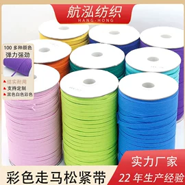 松紧带;织带;绳子类