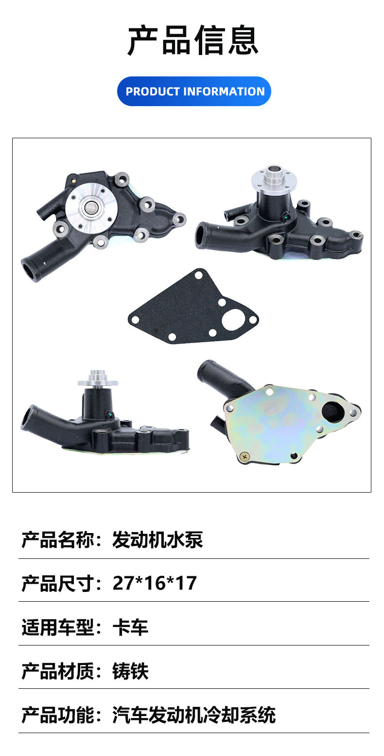 Water Pump Suitable for Isuzu C240 C201 Gwis-10A 5-13610-038-1 5-13610-179-0