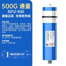 �����Ű�����Ĥ���B͸ROĤ�Vо���ÏN���^�V��ˮ����ˮ�Cͨ��ֱ�