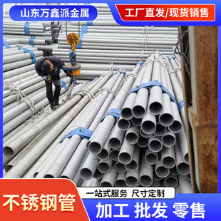 ���˲��P䓈A�� 304ʳƷ�l�����A�ܴ�С�ڏ����I���w���P䓹�