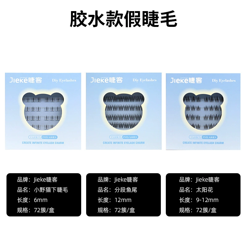 Realistic False Eyelashes, Custom Comic Styles, Multi-Design 3D Flare Lash Kit