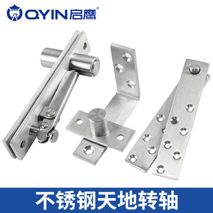 Heaven and Earth Hinge Invisible Wooden Door Upper and Lower Hinge Door Shaft Rotating Angle Code Folding Hidden Cabinet Door Heaven and Earth Hinge