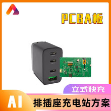AI�Z��Ԓ�������^����USB���λ�๦�ܟo����늘�PCBA��������