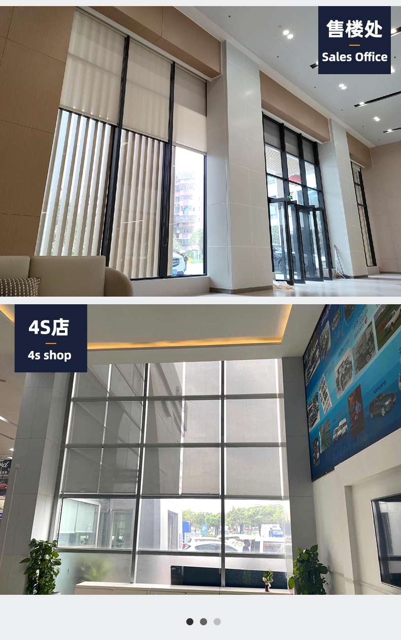 智能家居电动窗帘