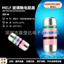 MELF�o���_���A�A������ͨ�@������� ����&plusmn;2%~&plusmn;5% 0207~0515