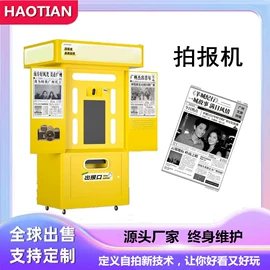 电玩设备;触控产品;消声室