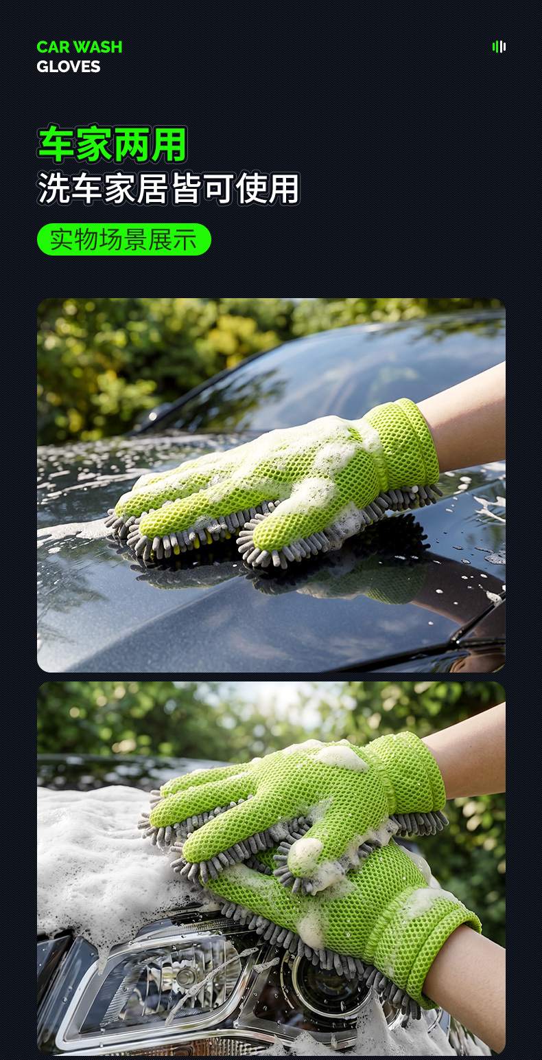 Car Wash Five-Finger Gloves, Thickened Chenille Car Cleaning Gloves, Rich Foam, Car Wash Shop Special Car Wiping Towel
