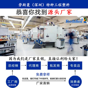 ������ɫPEEK����ȼ��ɫ�͸ߜ���ĥ�^�����������ϰ�cnc�ӹ�