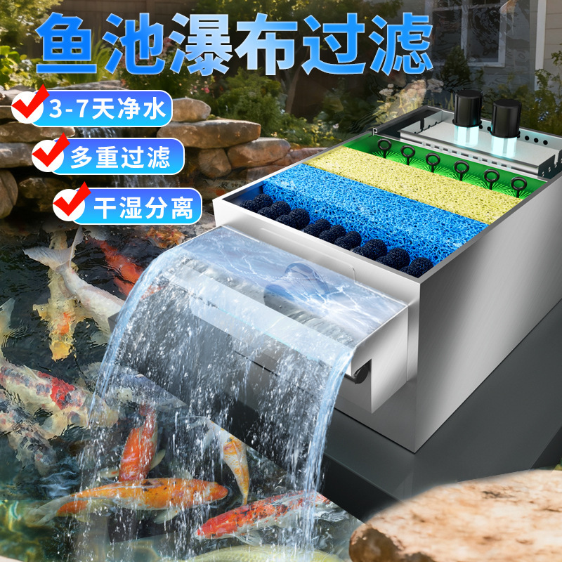 New stainless steel fish pond filter external water circulation filtration system outdoor large filter box water purification equipment