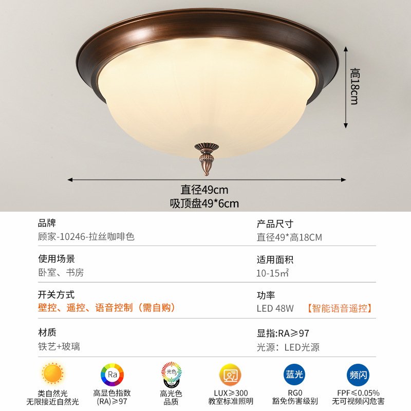 49cm - 48W - Tmall No Pole - Full Spectrum (Gujia)